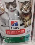 Hill's Science Plan Kitten Kuře, pro koťata, granule, 1,5 kg